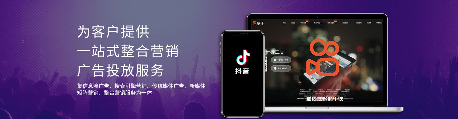 红河微信信息流