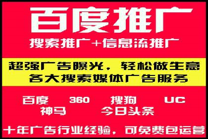 案例分析：SEM托管助力企业精准定位